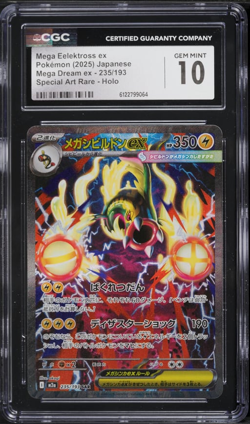 2025 Pokemon Japanese Mega Dream Ex SAR Mega Eelektross ex #235 CGC 10 GEM MINT