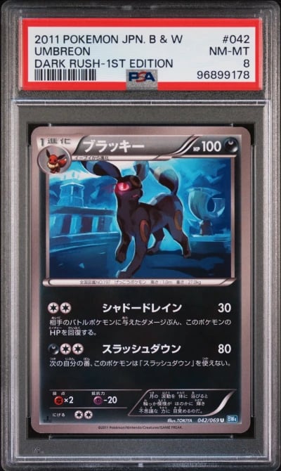 2011 POKEMON JPN B&W DARK RUSH 1ST ED #042 UMBREON PSA 8
