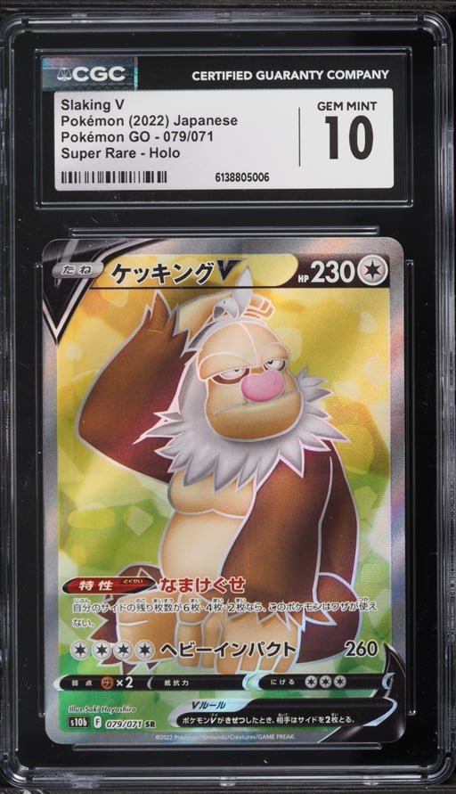 2022 Pokemon Japanese Sword & Shield GO Full Art Slaking V #79 CGC 10 GEM MINT