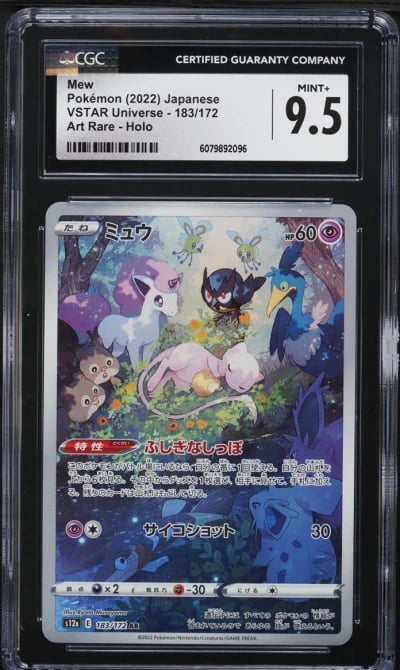 2022 Pokemon Japanese Sword & Sh
