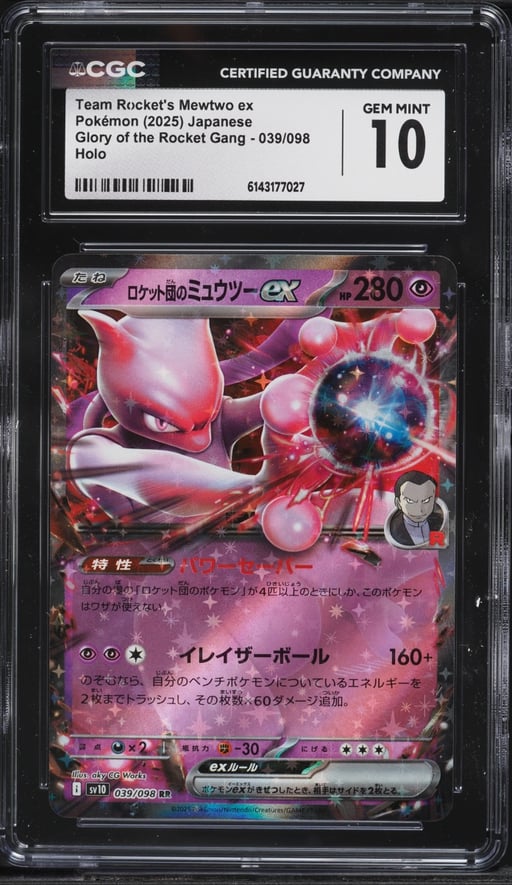 2025 Pokemon Japanese SV Glory Of The Rocket Gang Holo Team Rocket's Mewtwo ex #39 CGC 10 GEM