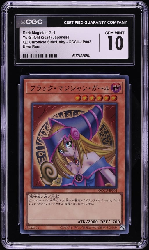 2024 Yu-Gi-Oh! Japanese QCCU Ultra Rare Dark Magician Girl #QCCU-JP002 CGC 10 GEM MINT