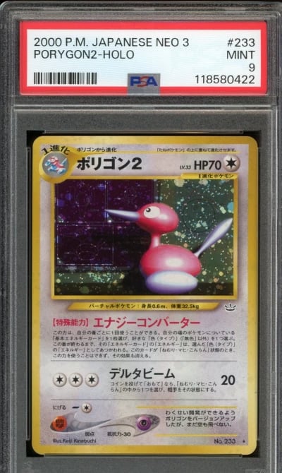 2000 Pokemon Japanese Awakening 