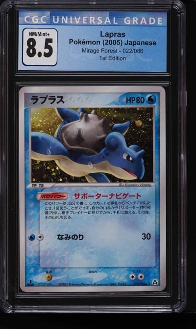 2005 Pokemon Japanese Mirage For