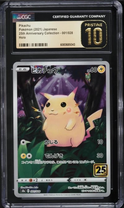 2021 Pokemon Japanese SWSH 25th 