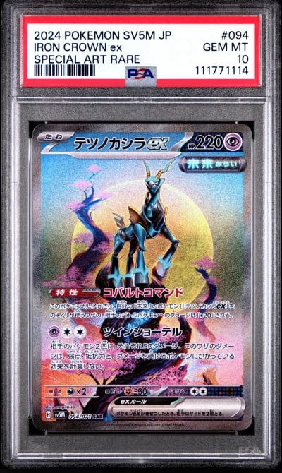 2024 POKEMON JPN SV5M-CYBER JUDGE SPECIAL ART RARE #094 IRON CROWN EX PSA 10
