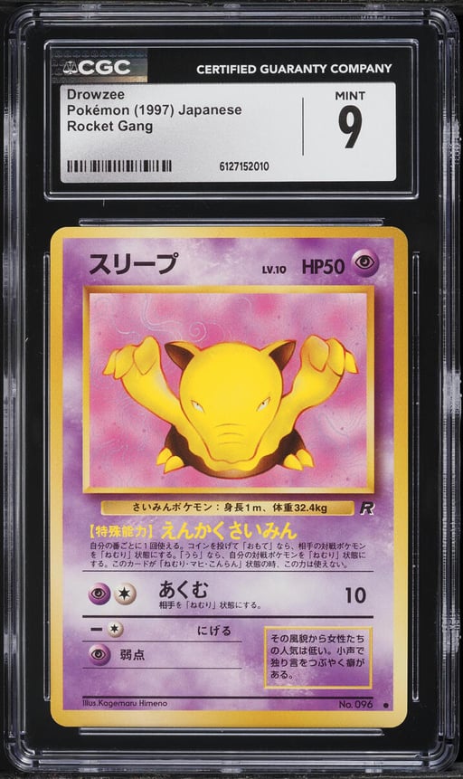 1997 Pokemon Japanese Rocket Gang Holo Drowzee #96 CGC 9 MINT
