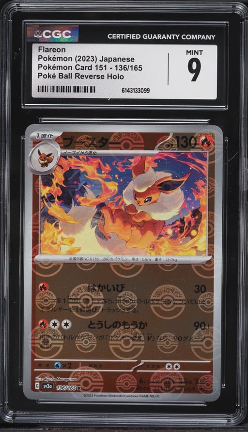 2023 Pokemon Japanese Scarlet & Violet 151 Poke Ball Reverse Holo Flareon #136 CGC 9 MINT