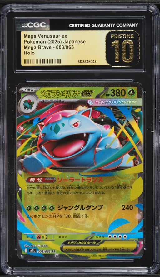 2025 Pokemon Japanese Mega Brave Holo Mega Venusaur EX #3 CGC 10 PRISTINE
