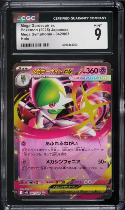 2025 Pokemon Japanese Mega Symphonia Holo Mega Gardevoir Ex #42 CGC 9 MINT