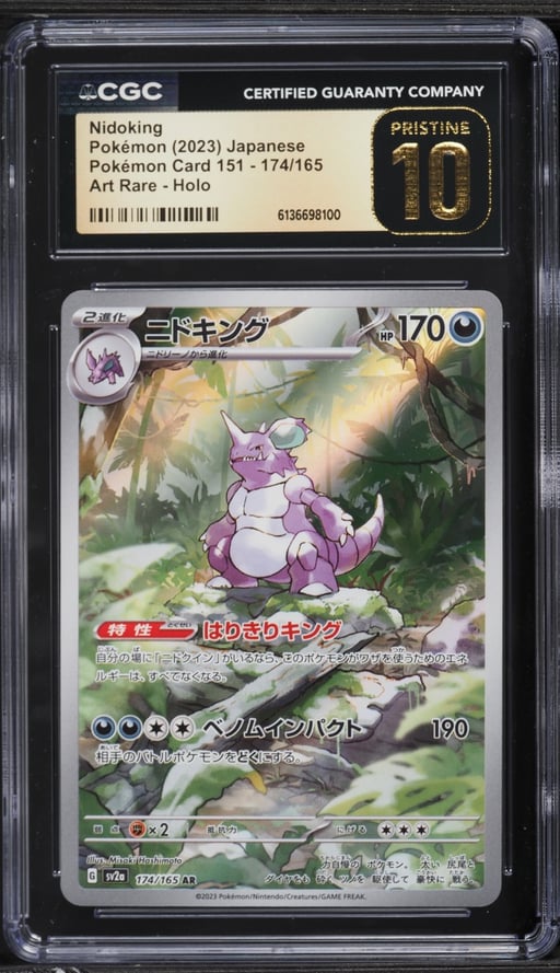 2023 Pokemon Japanese Scarlet & Violet 151 AR Nidoking #174 CGC 10 PRISTINE