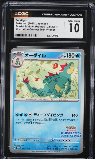 2025 Pokemon Japanese SV Promo Illustration Contest Winner Feraligatr CGC 10 GEM
