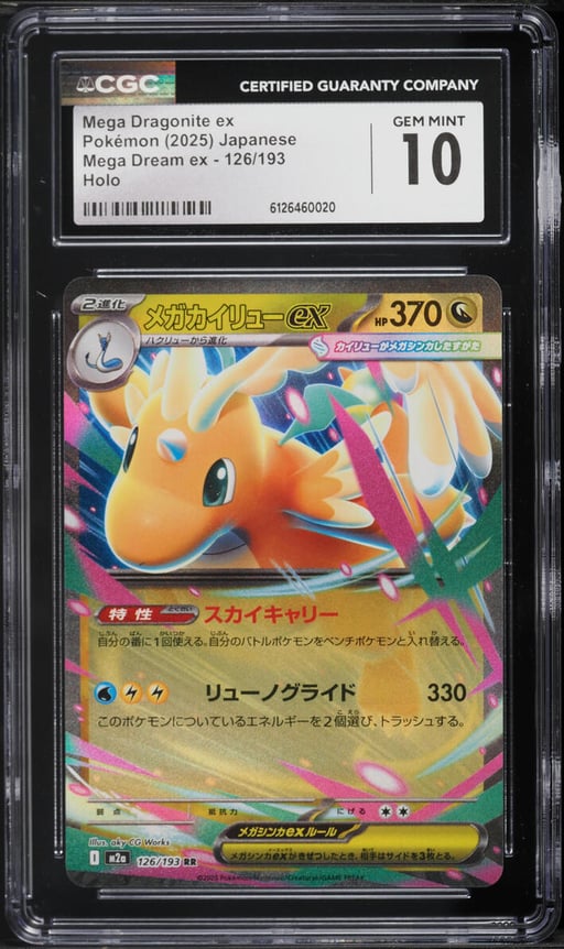2025 Pokemon Japanese Mega Dream Ex Holo Mega Dragonite EX #126 CGC 10 GEM MINT