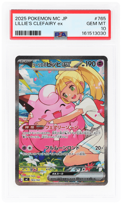 2025 Pokemon Japanese Mc Start Deck 100 Battle Collection Lillie's Clefairy Ex #765 PSA 10