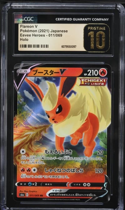 2021 Pokemon Japanese Sword & Sh
