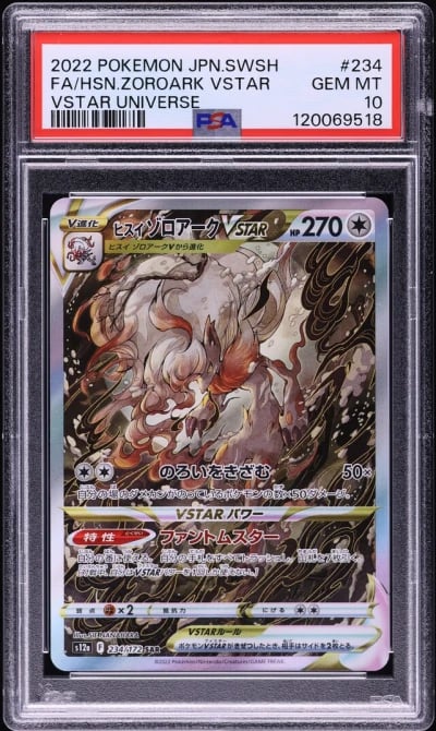 2022 Pokemon Japanese SWSH VSTAR Universe SAR Hisuian Zoroark VSTAR #234 PSA 10