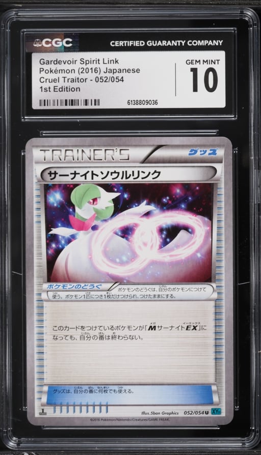 2016 Pokemon Japanese XY Cruel Traitor 1st Edition Gardevoir Spirit Link CGC 10 GEM MINT