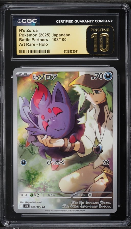 2025 Pokemon Japanese Scarlet & Violet Battle Partners AR N's Zorua #108 CGC 10 PRISTINE