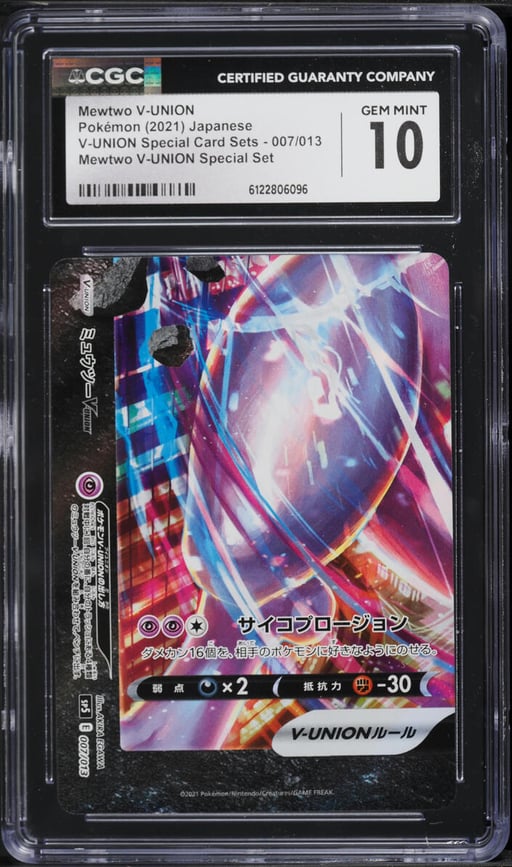 2021 Pokemon Japanese SWSH V-UNION Special Set Mewtwo V-UNION #7 CGC 10 GEM MINT