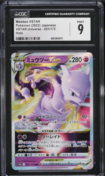 2022 Pokemon Japanese SWSH VSTAR