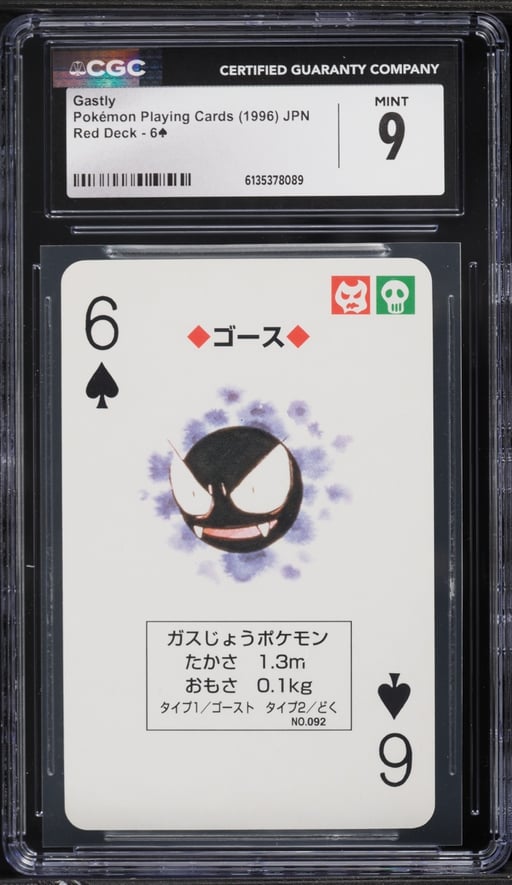 1996 Pokemon Japanese Playing Cards Red Deck Gastly #6 CGC 9 MINT