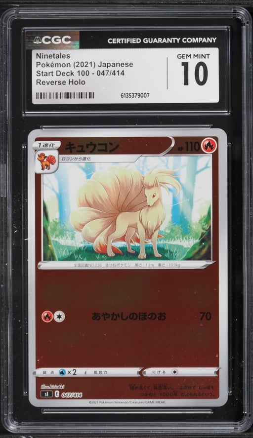 2021 Pokemon Japanese Sword & Shield Start Deck 100 Reverse Holo Ninetales #47 CGC 10 GEM MINT
