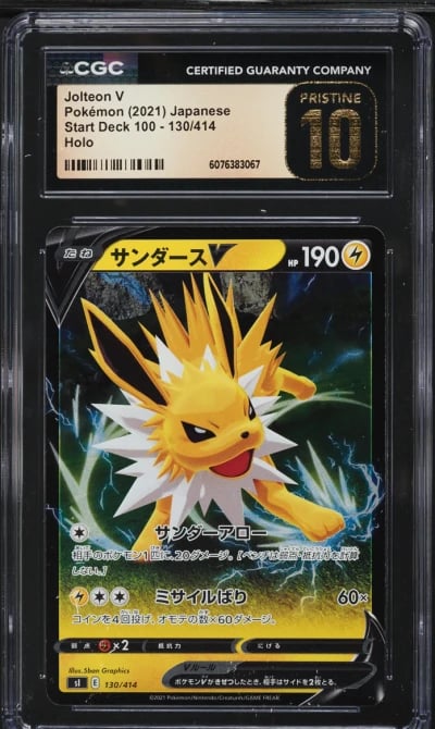 2021 Pokemon Japanese SWSH Start Deck 100 Jolteon V #130 CGC 10 PRISTINE