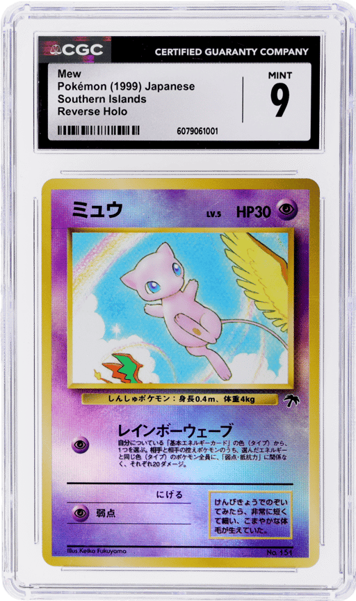 1999 Pokemon Southern Islands Promo Japanese Holo Rainbow Mew #151 CGC 9