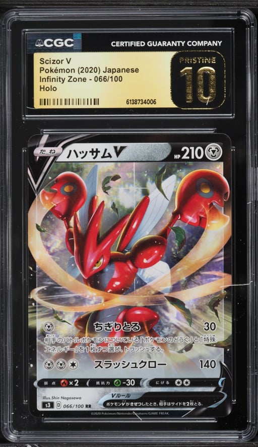 2020 Pokemon Japanese Sword & Shield Infinity Zone Holo Scizor V #66 CGC 10 PRISTINE