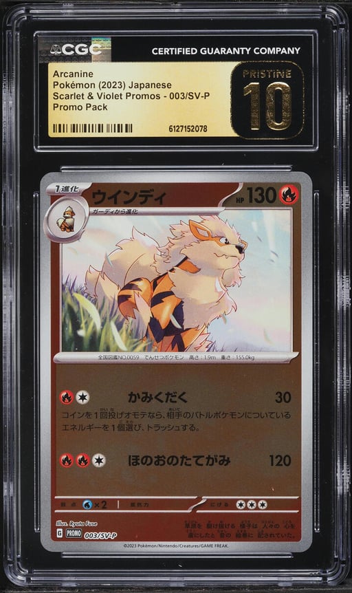 2023 Pokemon Japanese Scarlet & Violet Promo Pack Arcanine #3 CGC 10 PRISTINE