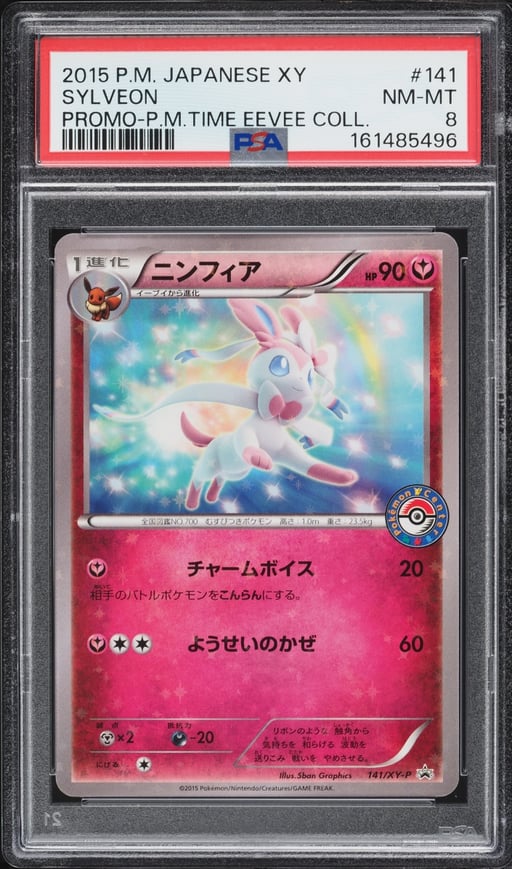 2015 Pokemon Japanese XY Promo Eevee Collection Sylveon #141 PSA 8 NM-MT