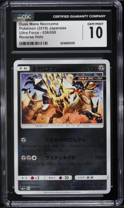 2018 Pokemon Japanese SM Ultra Force Reverse Holo Dusk Mane Necrozma #36 CGC 10