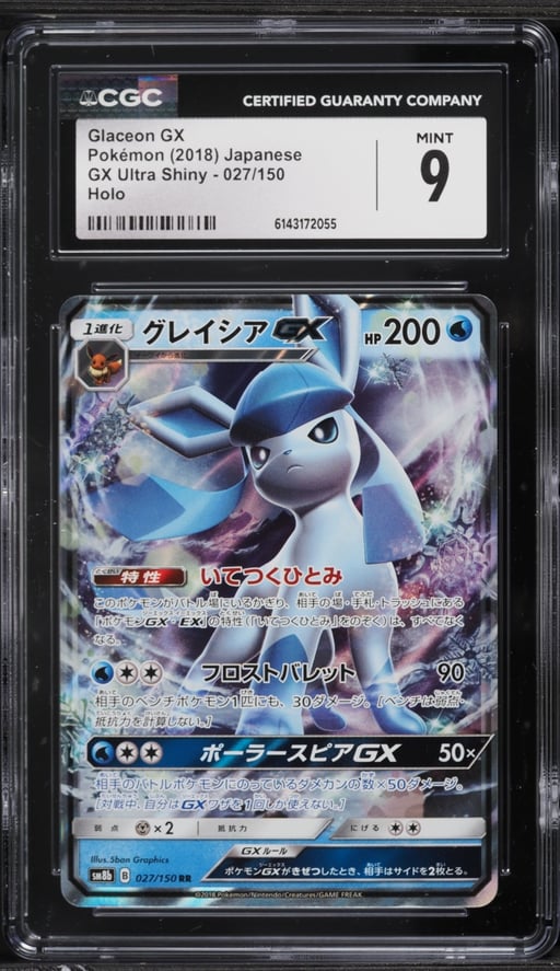 2018 Pokemon Japanese Sun & Moon Ultra Shiny GX Alt Art Glaceon GX #27 CGC 9 MINT