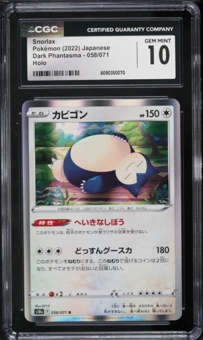 2022 Pokemon Japanese Sword & Shield Dark Phantasma Holo Snorlax #58 CGC 10 GEM MINT