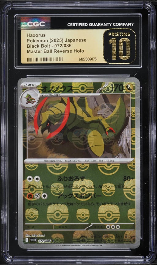 2025 Pokemon Japanese SV Black Bolt Master Ball Reverse Holo Haxorus #72 CGC 10 PRISTINE