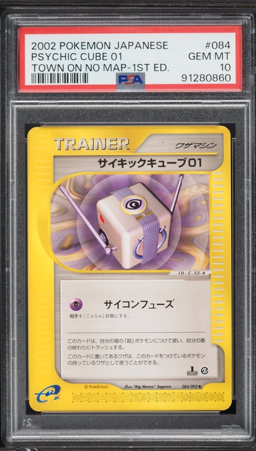 2002 Pokemon Japanese The Town On No Map 1st Edition Psychic Cube 01 #84 PSA 10 GEM MINT