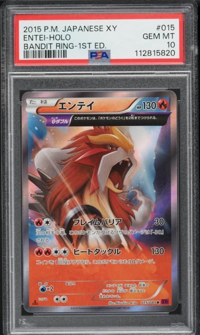2015 Pokemon Japanese XY Bandit Ring 1st Edition Holo Entei #15 PSA 10 GEM MINT