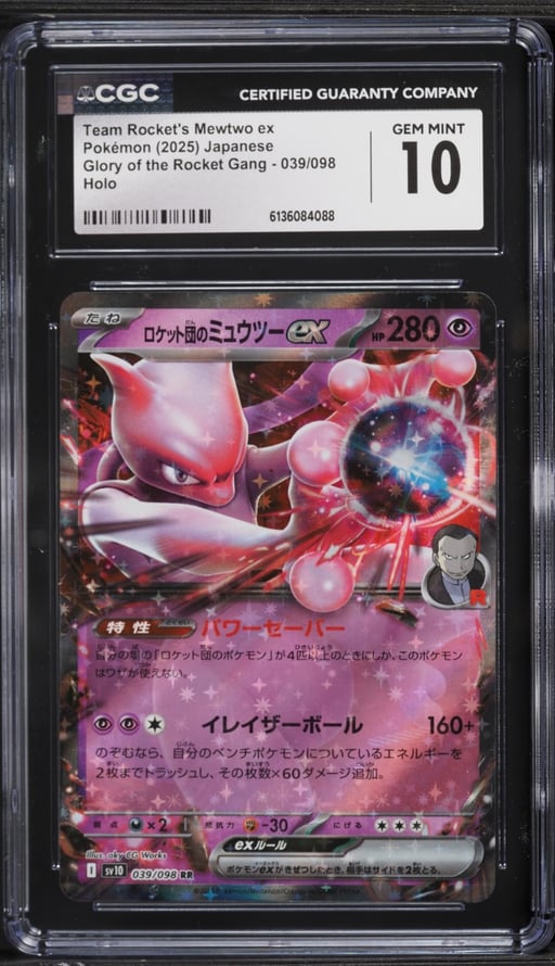 2025 Pokemon Japanese SV Glory Of The Rocket Gang Holo Team Rocket's Mewtwo ex #39 CGC 10 GEM
