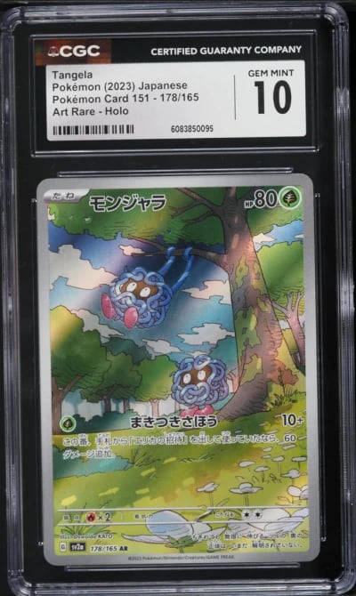2023 Pokemon Japanese Scarlet & 