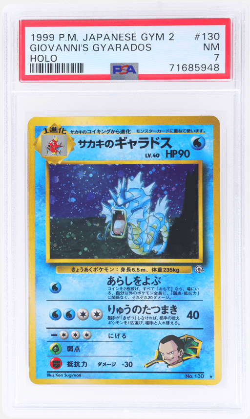 1999 Pokemon Gym 2 Challenge From the Darkness Japanese Holo Giovanni's Gyarados #130 PSA 7