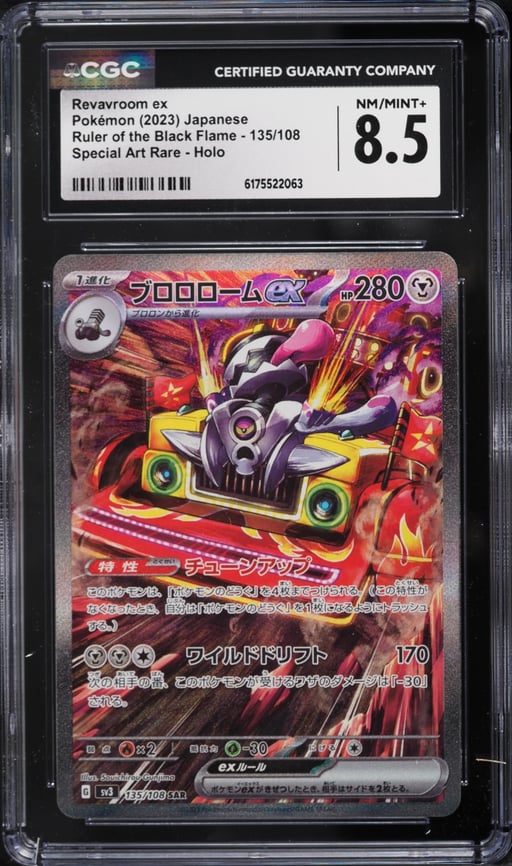 2023 Pokemon Japanese Scarlet & Violet Ruler Of The Black Flame SAR Revavroom EX #135 CGC 8.5
