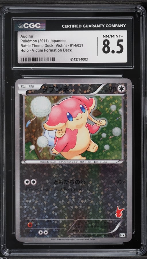 2011 Pokemon Japanese Black & White Battle Theme Deck Victini Holo Audino #14 CGC 8.5 NM-MT+