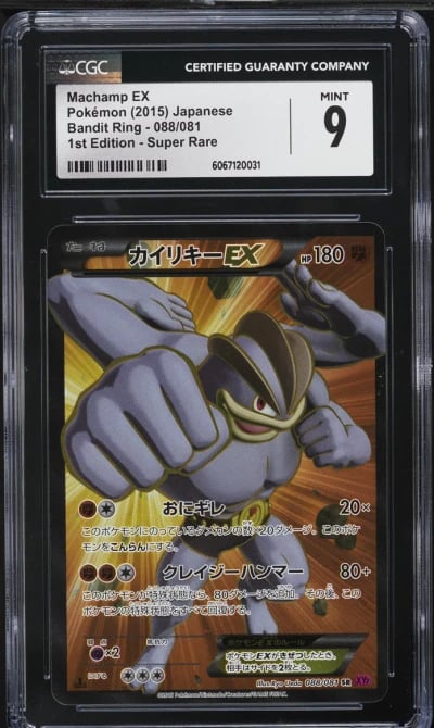 2015 Pokemon Japanese XY Bandit Ring 1st Edition Full Art Machamp EX #88 CGC 9