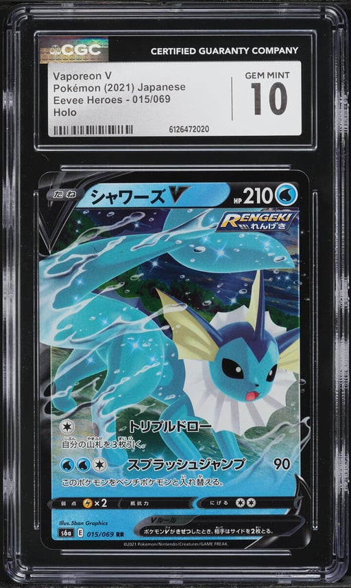 2021 Pokemon Japanese Sword & Shield Eevee Heroes Holo Vaporeon V #15 CGC 10 GEM MINT
