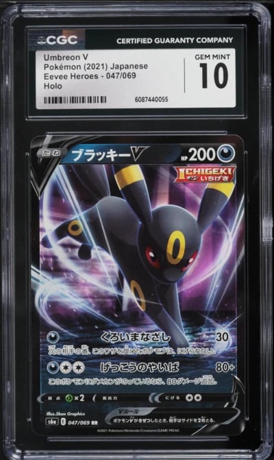 2021 Pokemon Japanese Sword & Shield Eevee Heroes Holo Umbreon V #47 CGC 10 GEM MINT