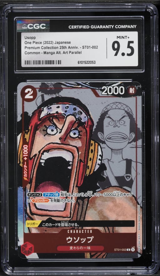 2022 One Piece Japanese Premium 25th Anniversary Manga Art Usopp #ST01-002 CGC 9.5 MINT+
