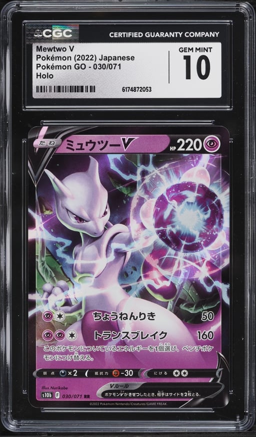 2022 Pokemon Japanese Sword & Shield GO Holo Mewtwo V #30 CGC 10 GEM MINT