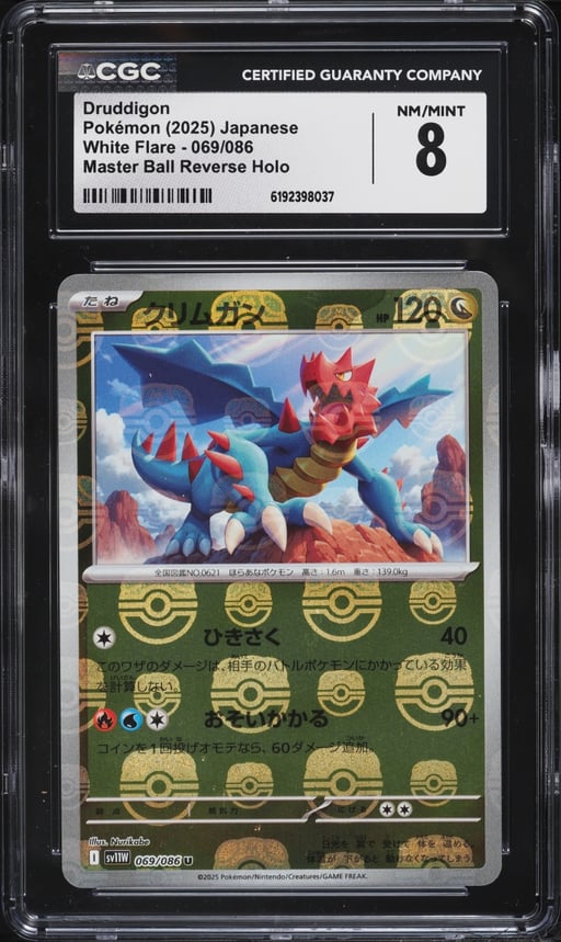 2025 Pokemon Japanese Scarlet & Violet White Flare Master Ball Reverse Holo Druddigon CGC 8