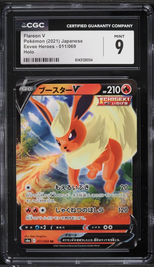 2021 Pokemon Japanese Sword & Shield Eevee Heroes Alt Art Flareon V #11 CGC 9 MINT