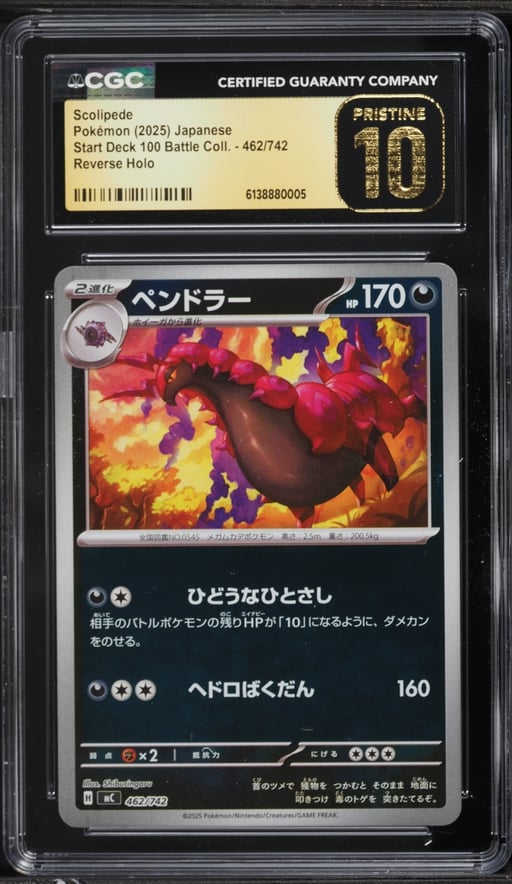 2025 Pokemon Japanese SV Start Deck 100 Battle Collection Reverse Holo Scolipede #462 CGC 10